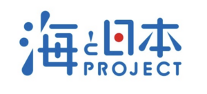 海と日本PROJECTロゴ